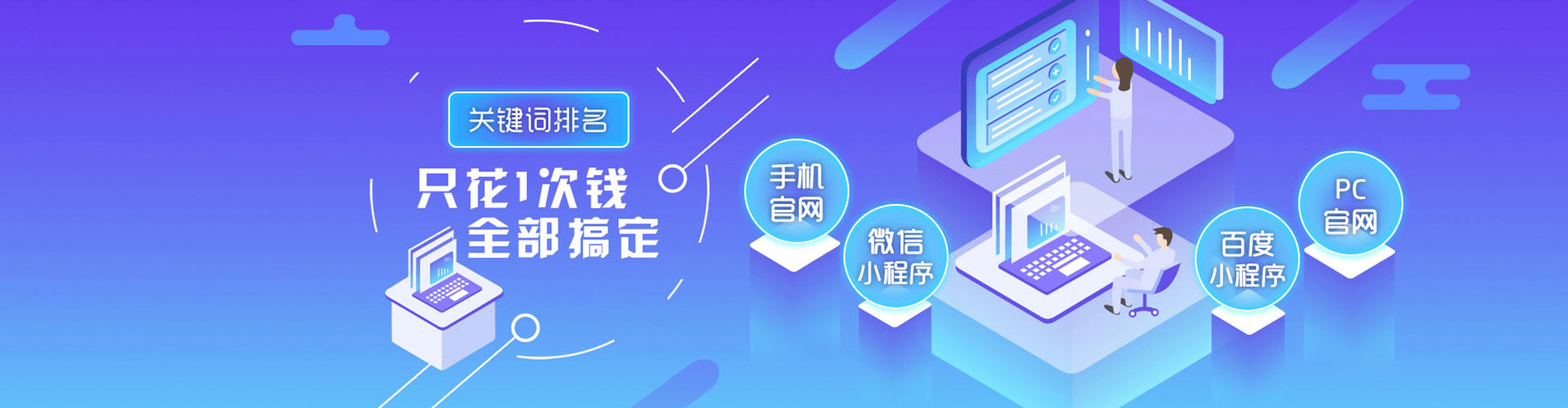 大名百度竞价赚钱