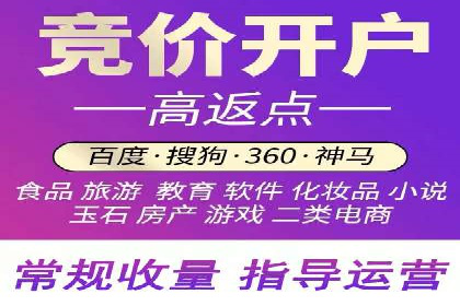 百度竞价包年案例：揭秘高效广告投放秘诀