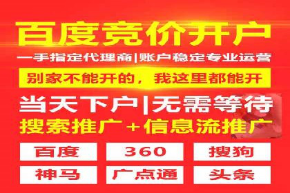 SEM关键词精准投放：如何提高转化率？