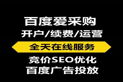 企业增长秘诀：百度竞价托管外包实战案例